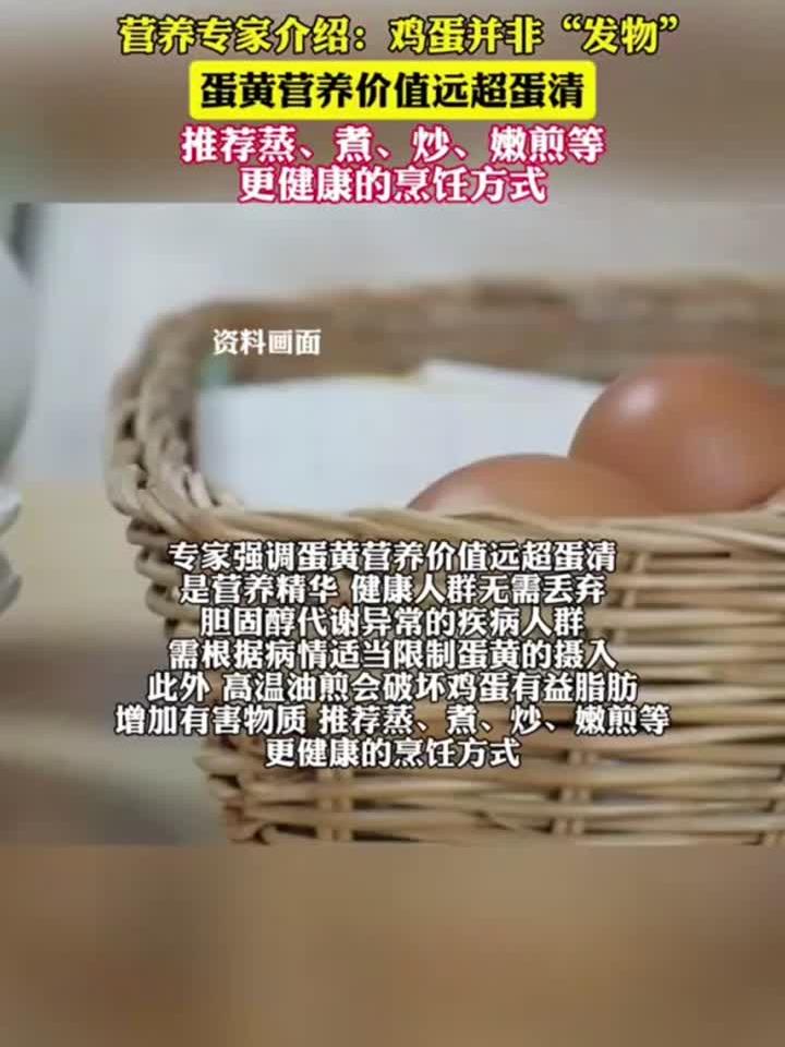 鸡蛋是发物吗