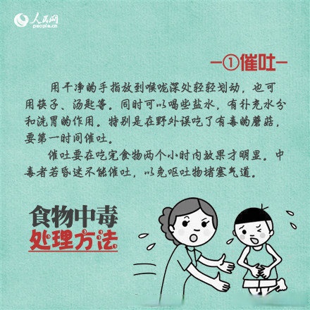 拉肚子发烧,怎么回事