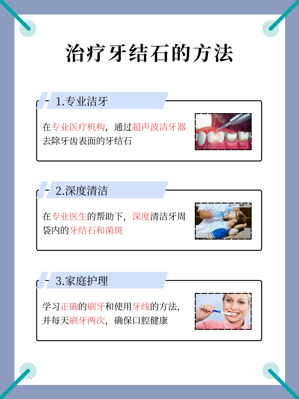 拱英秀
