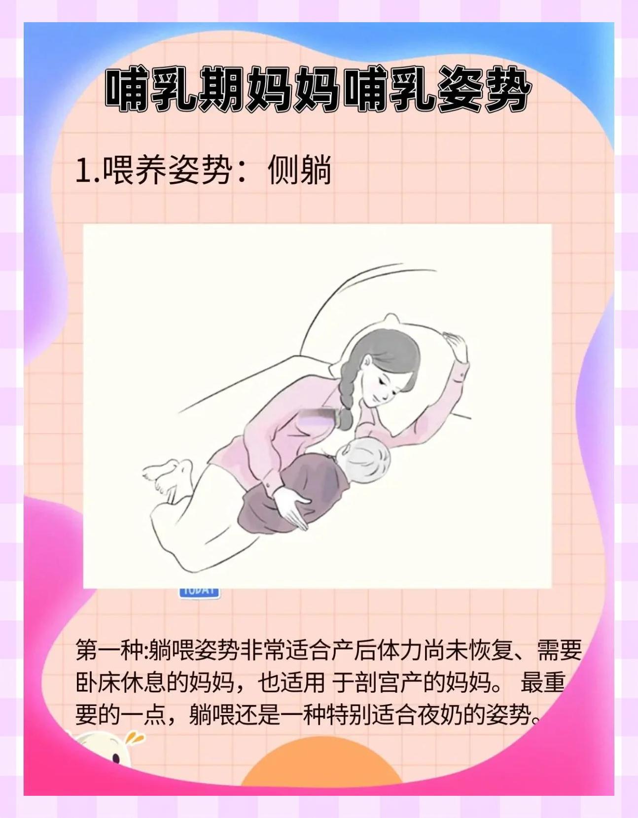 哺乳期发烧38度还能喂奶吗