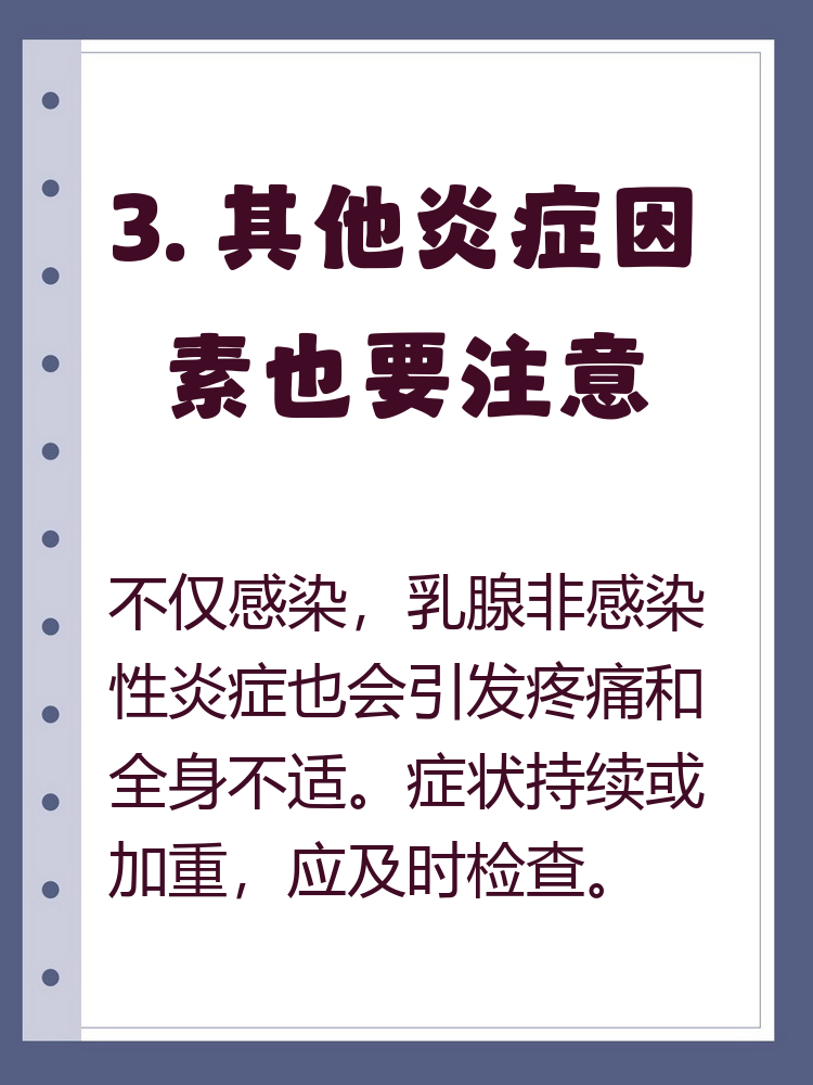 哺乳期发烧38度还能喂奶吗