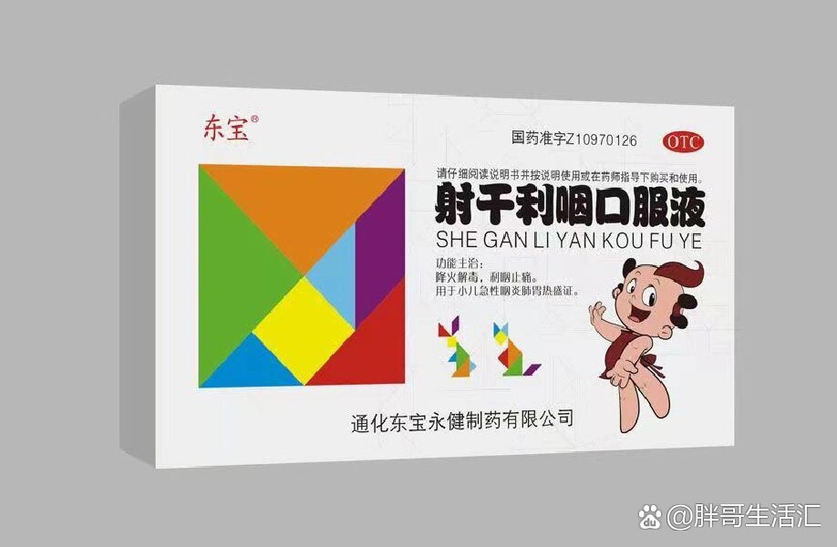 疱疹吃什么药能好的快