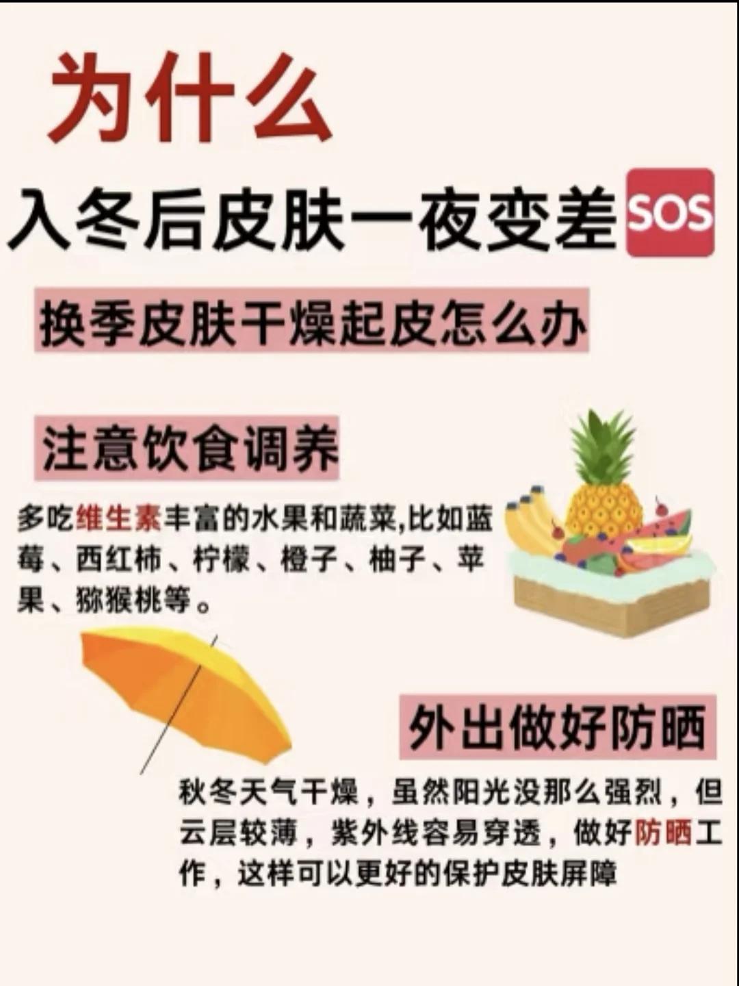 皮肤干燥脱皮应该怎么办