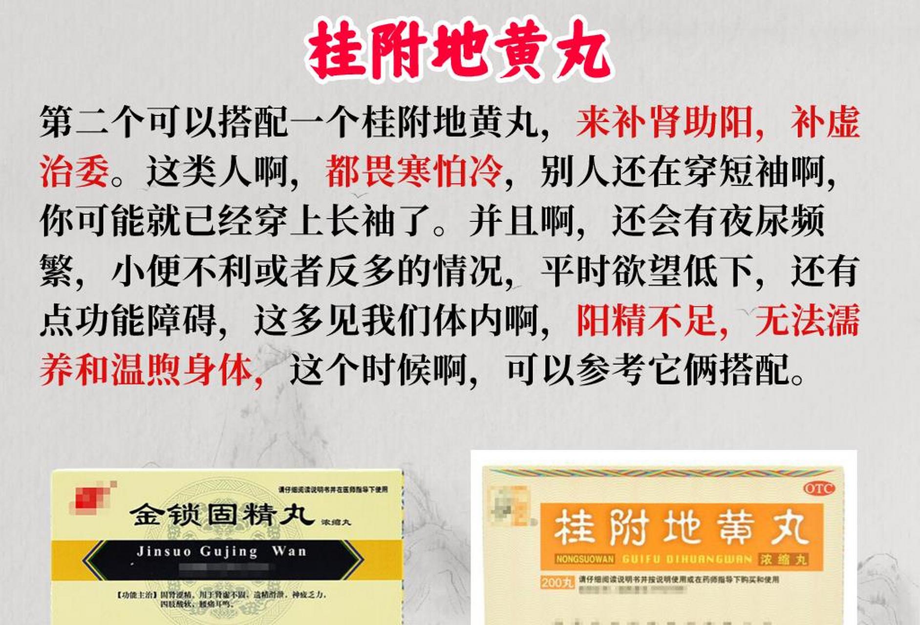 吃什么治早泄