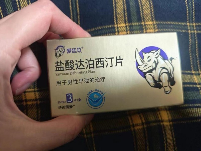 吃什么治早泄