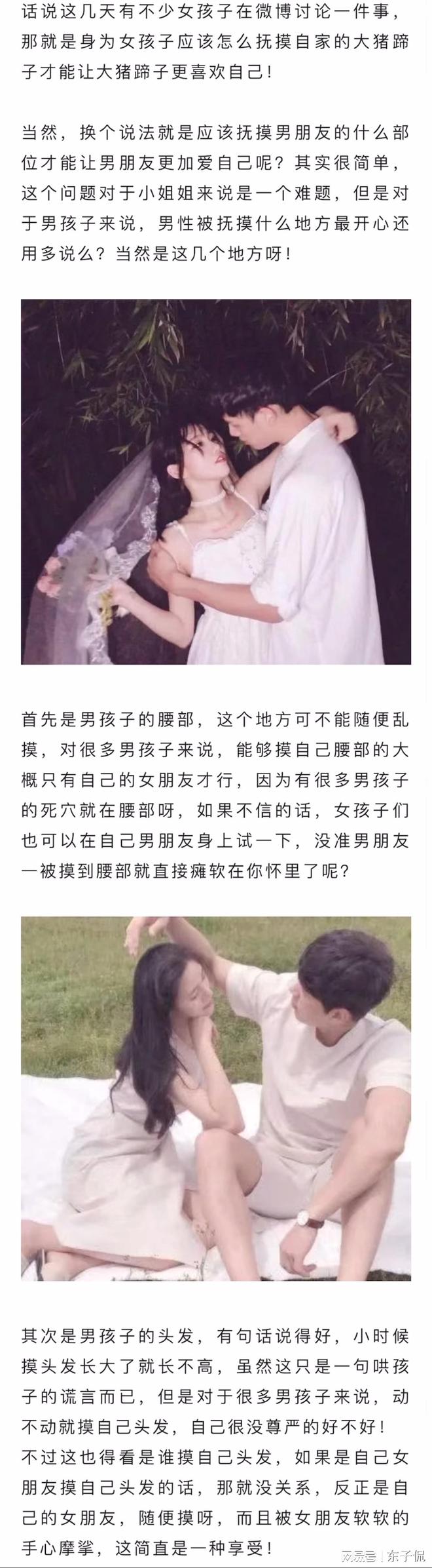 我是女生,同桌是男的他老摸我胸和下边该怎