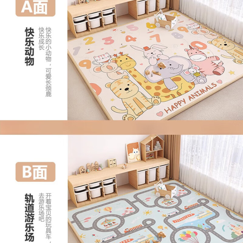泡沫垫宝宝地垫对孩子身体有什么害