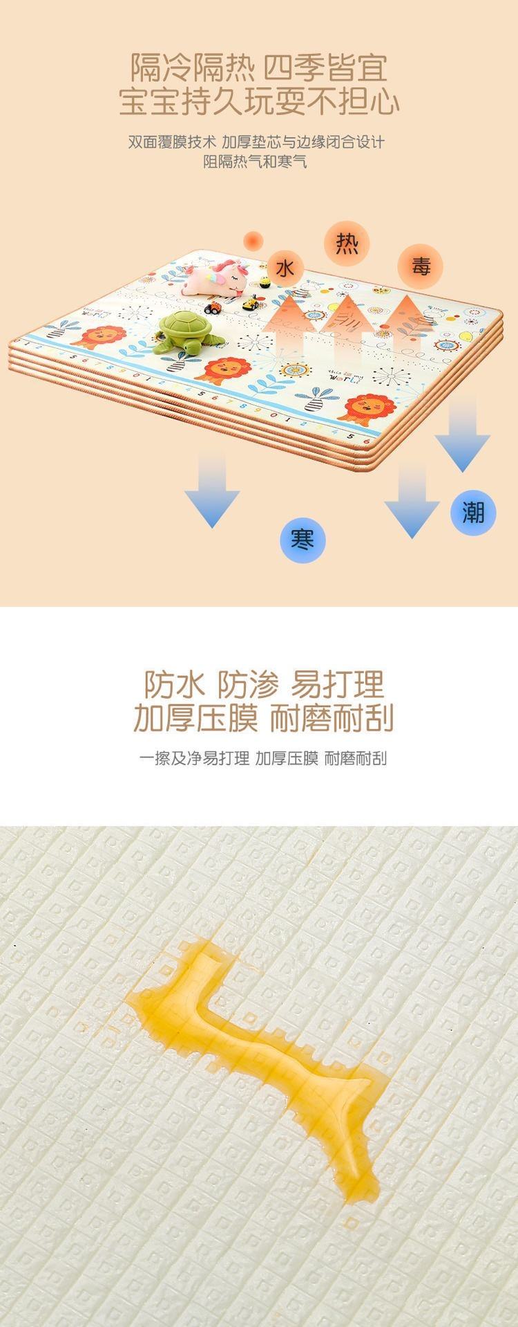 泡沫垫宝宝地垫对孩子身体有什么害