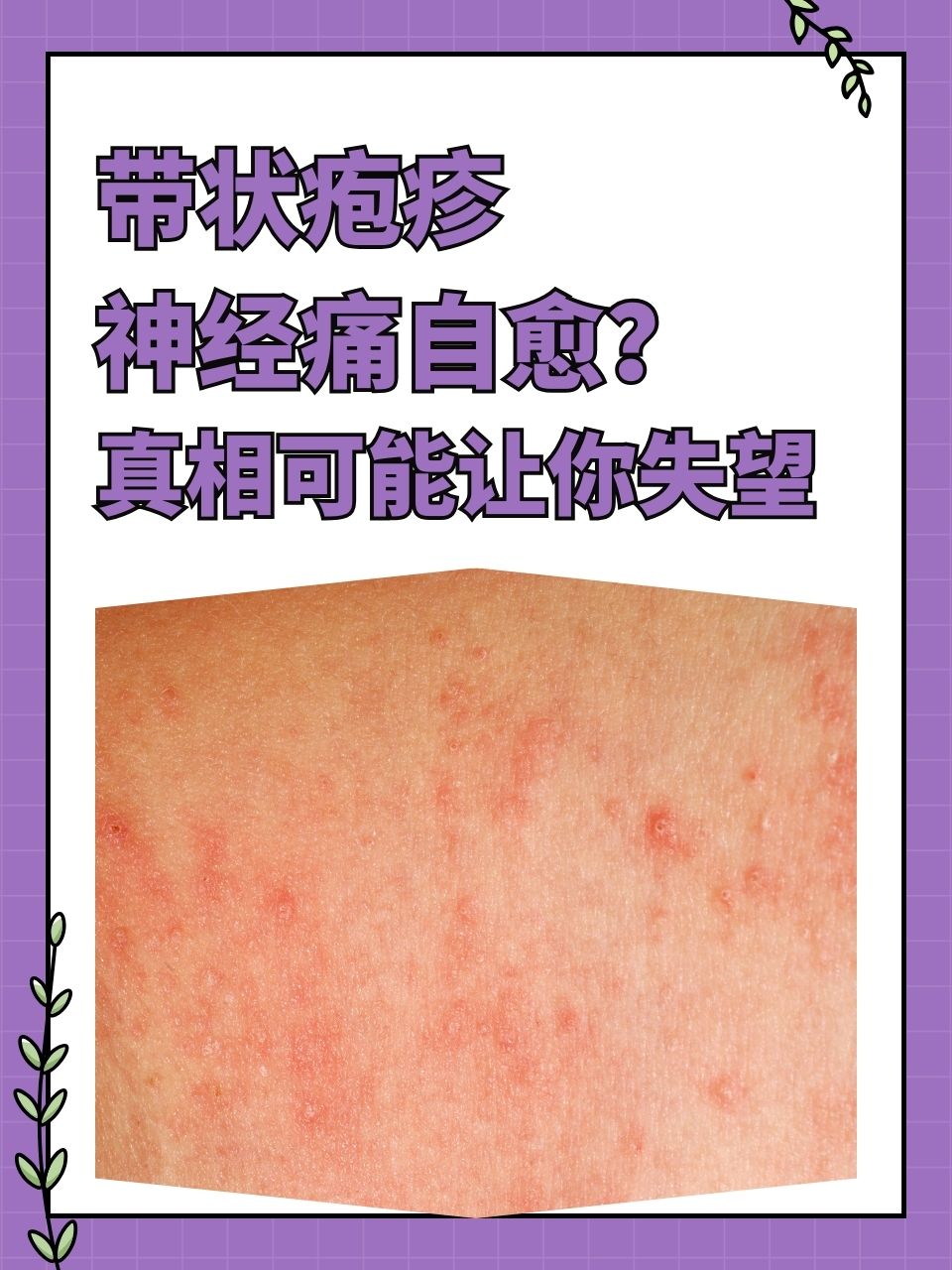 范姜翠丝