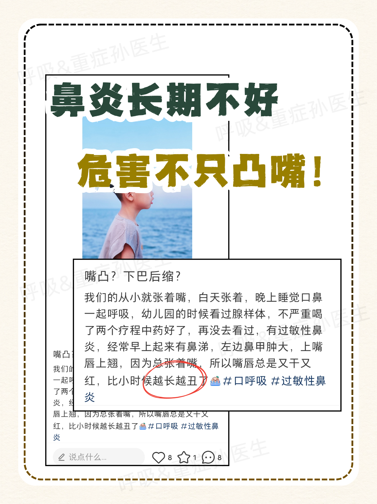 空鼻症能活十年吗