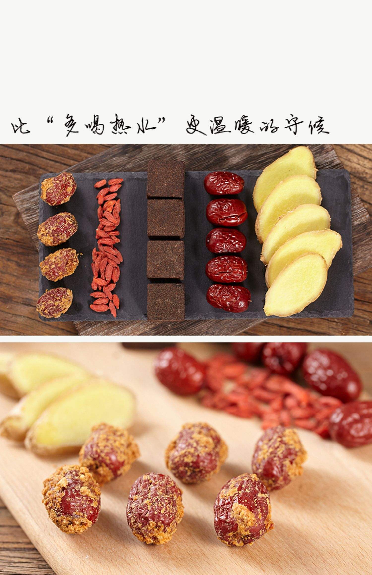 红枣是酸性还是碱性食品
