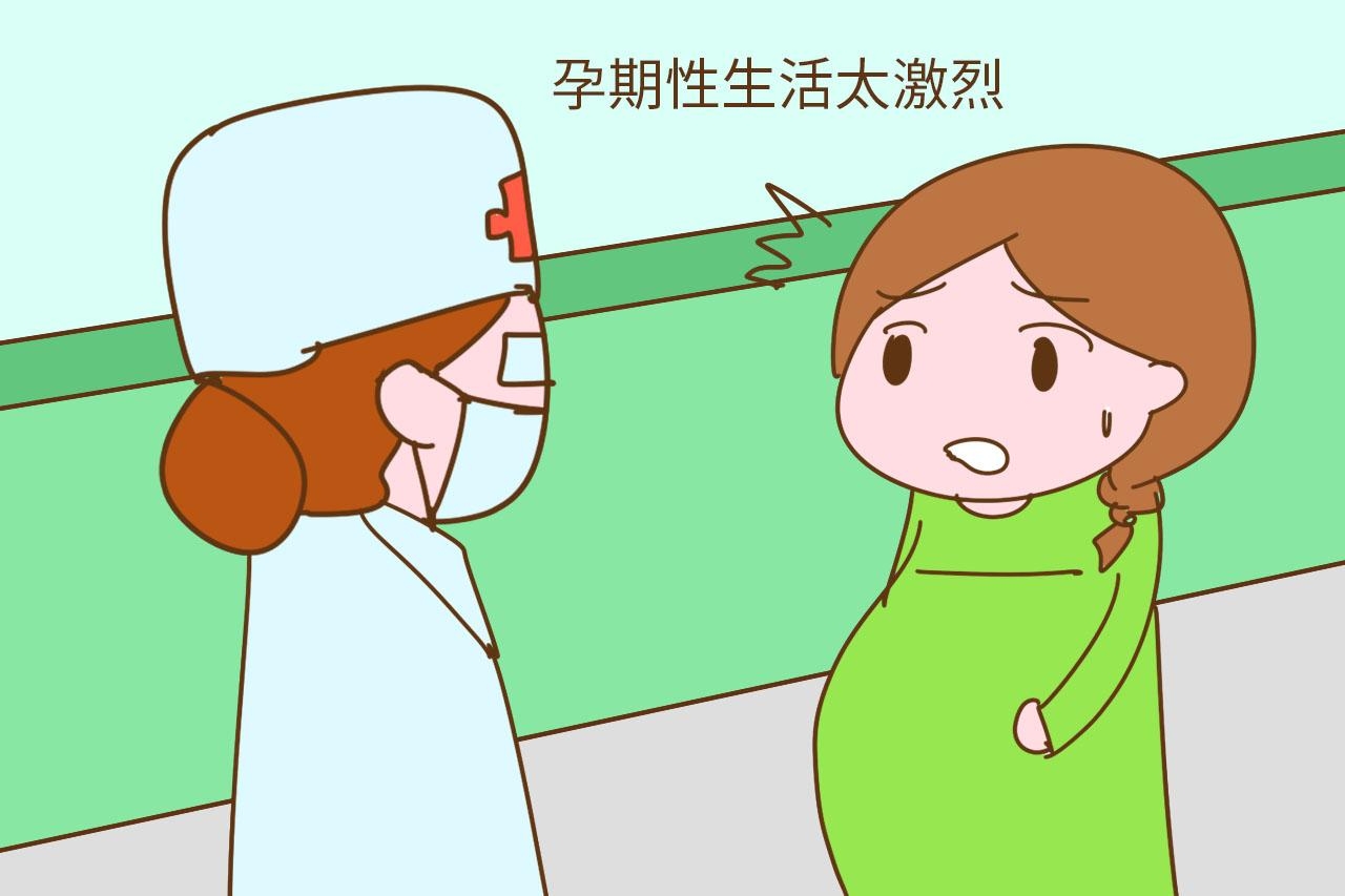 怀孕多久可以做爱