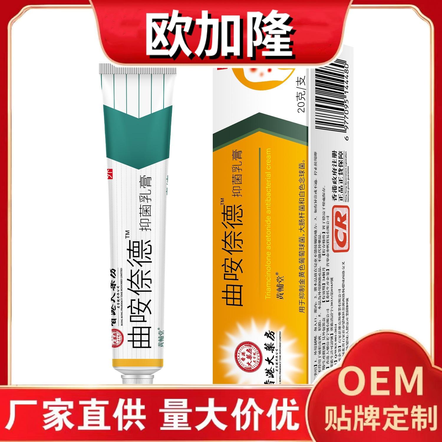 神经性皮炎用什么药膏?