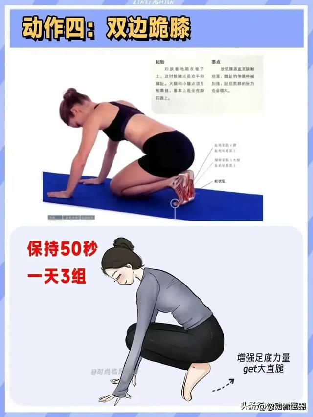 怎样减大腿内侧的赘肉