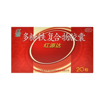 缺铁性贫血可以吃什么药