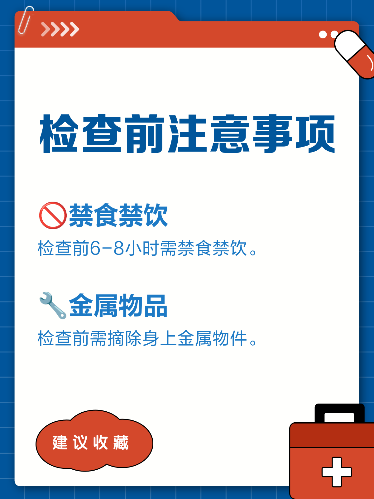 MRCP是一种什么检查