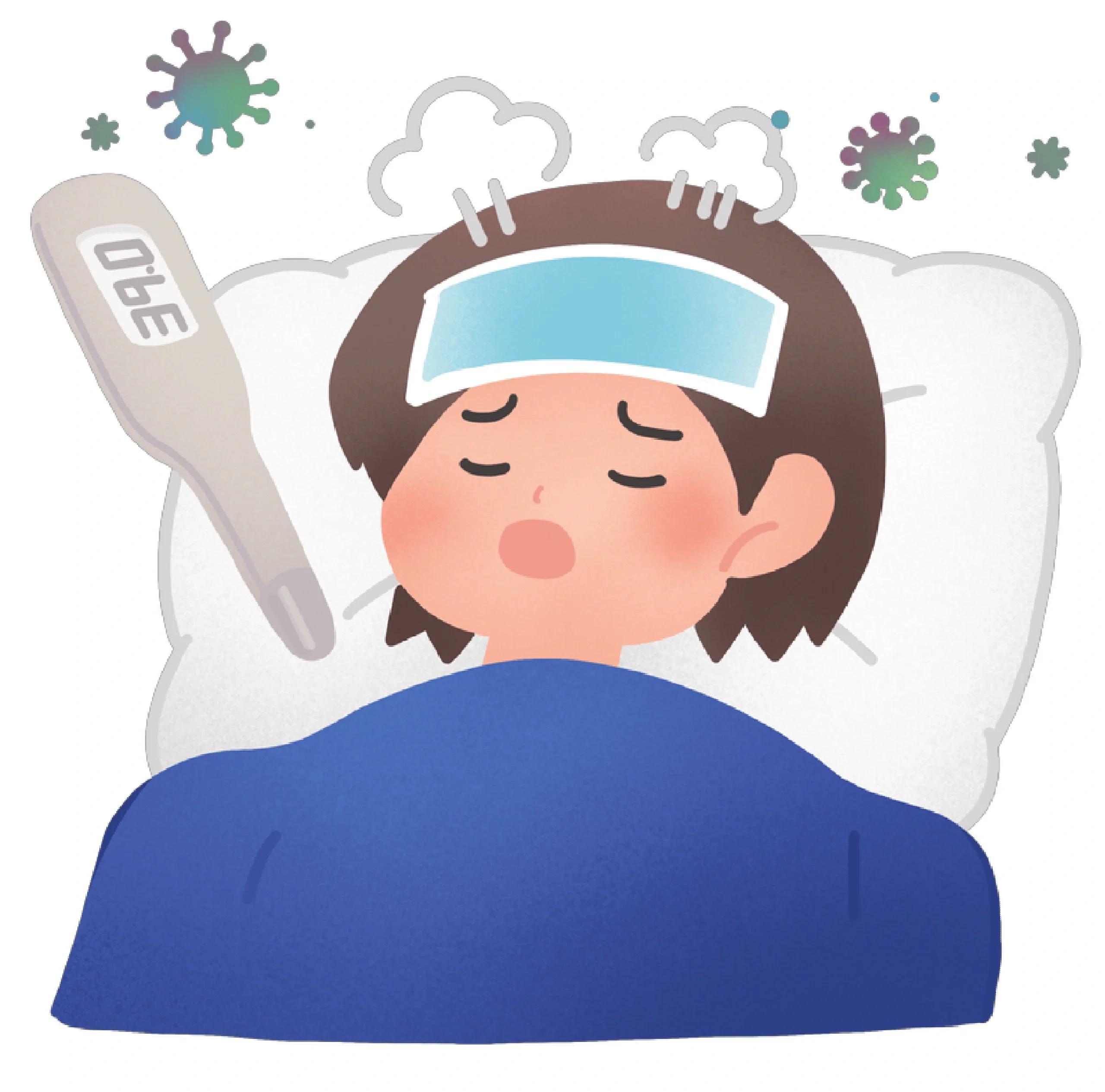 持续性发烧