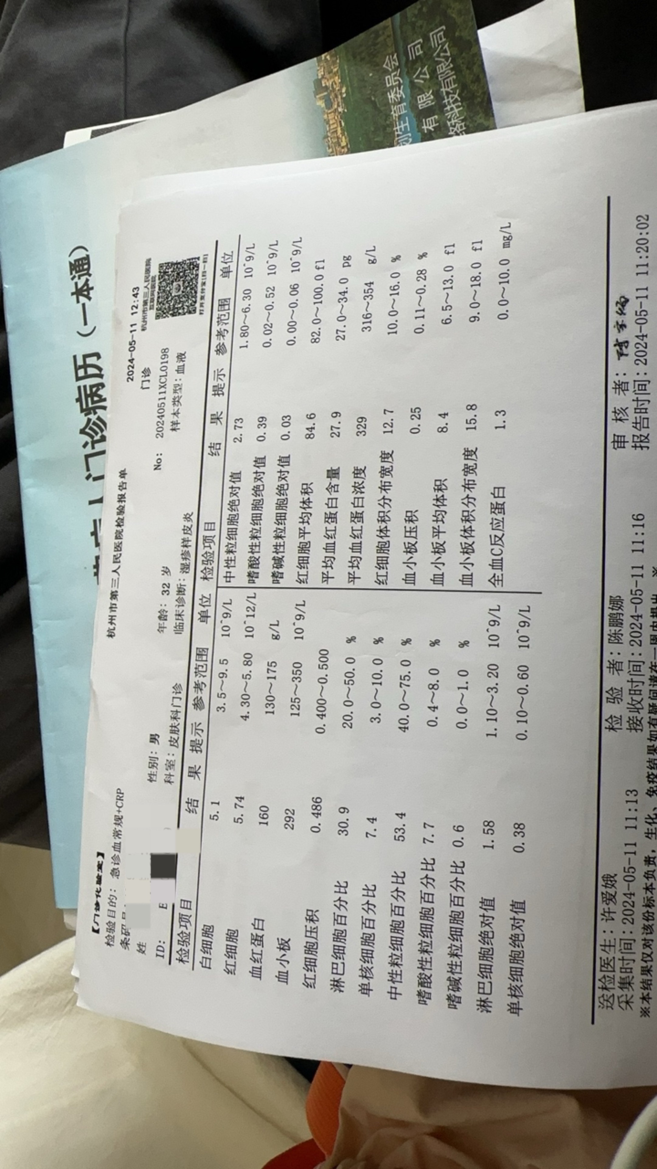 免疫组化结果怎么看?