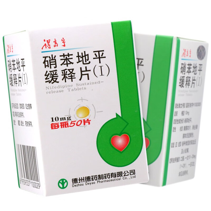 舒张压高的首选降压药