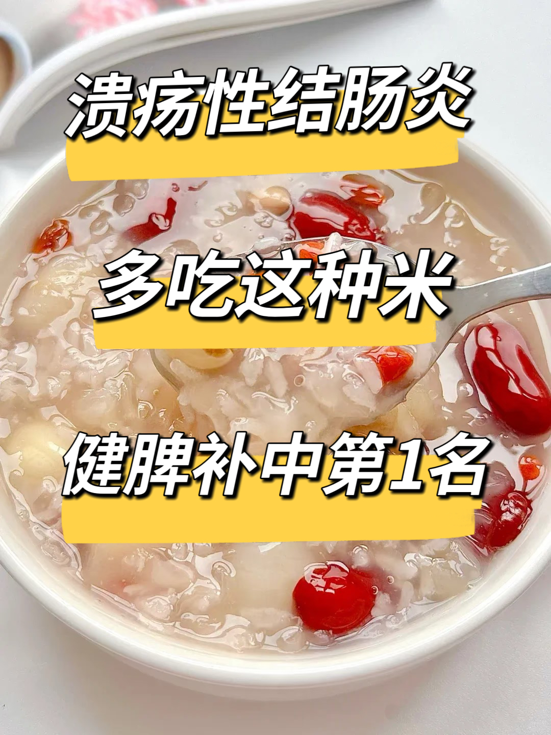 肠炎饮食吃什么比较好