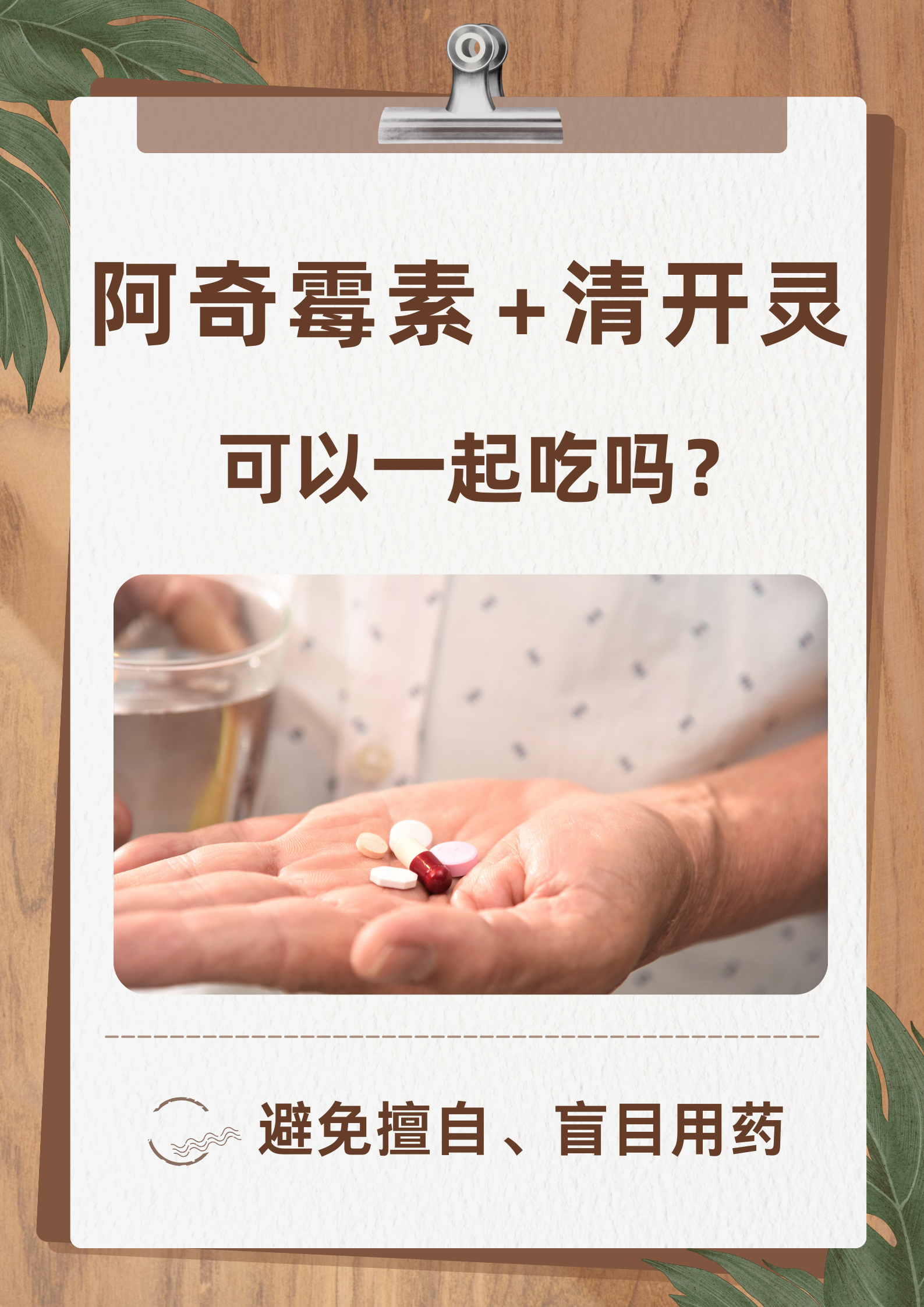 阿奇霉素怎么吃