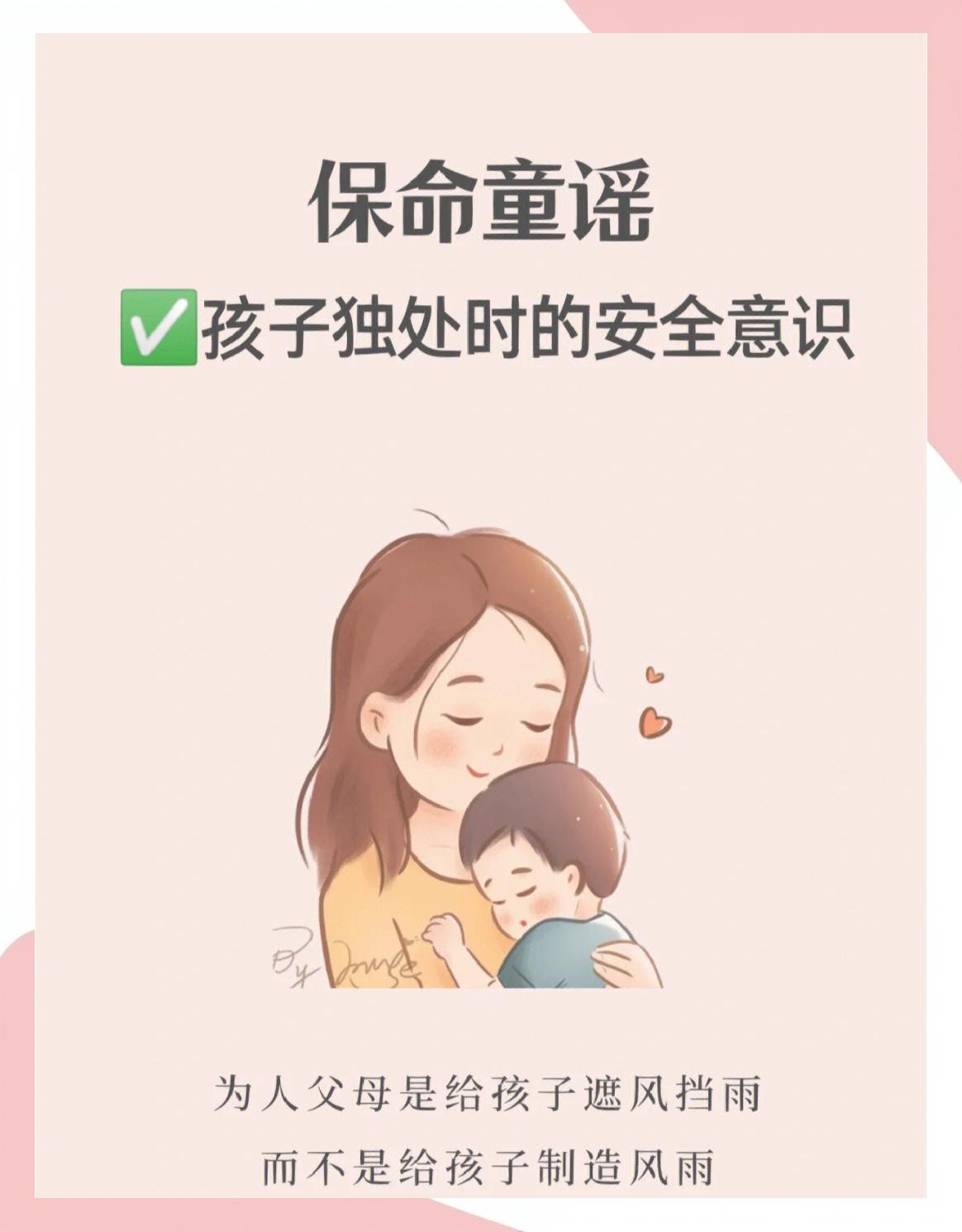 2岁的宝宝怎么教育