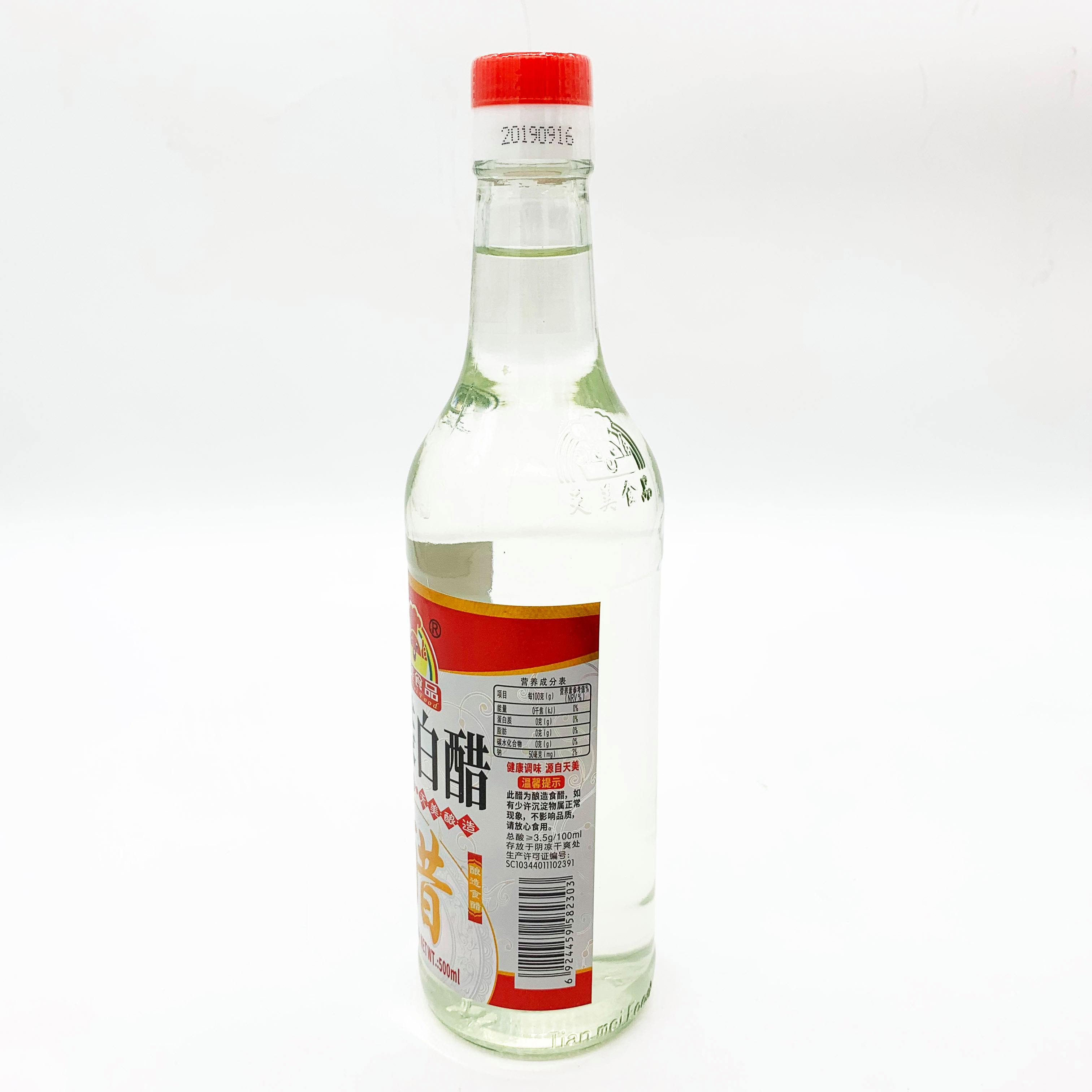 白醋和甘油比例是多少?