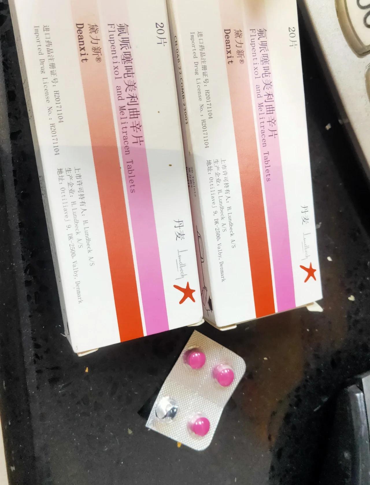 我服用黛力新多年因为正常就开始逐步减量目