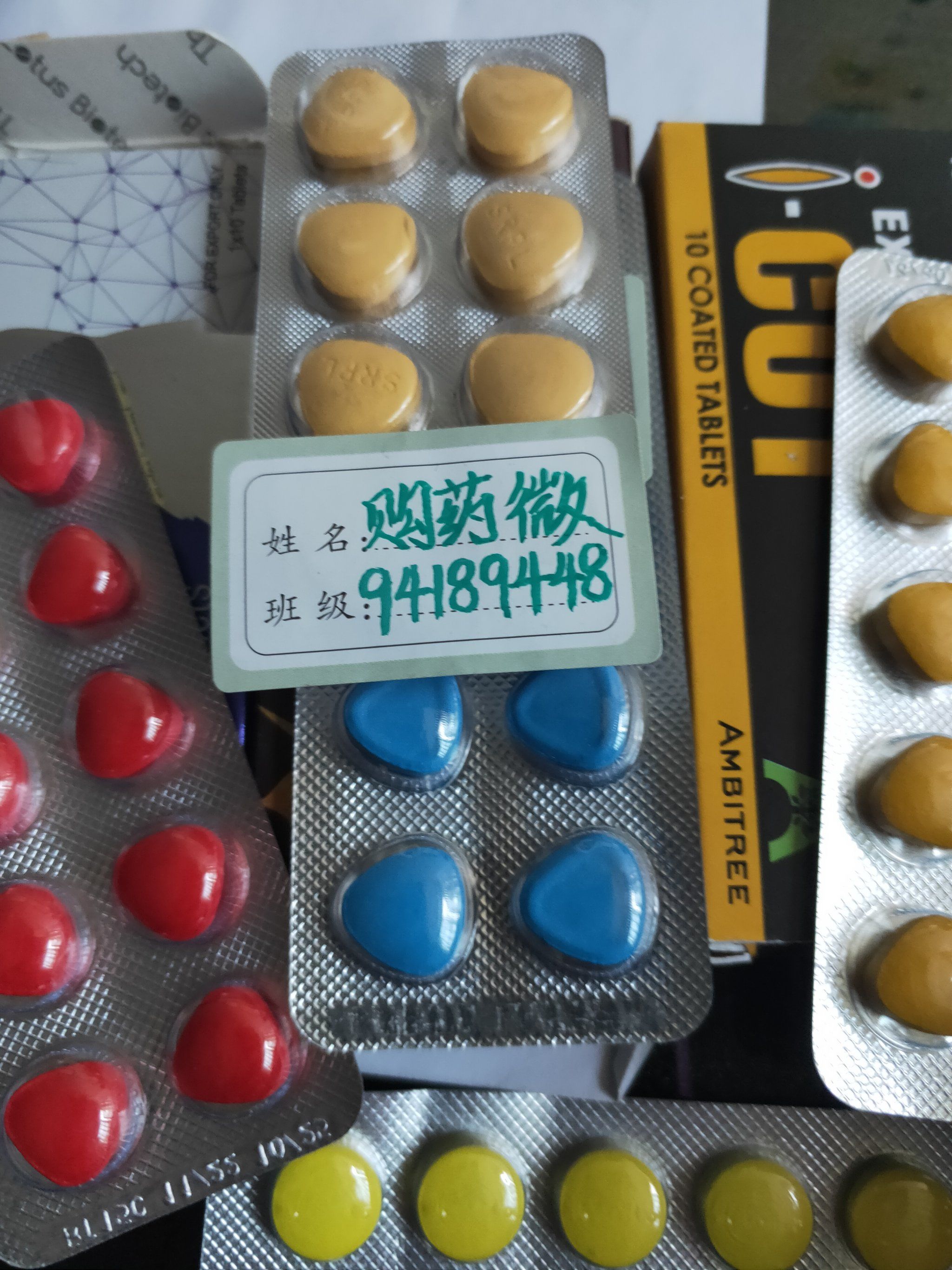 服用了伟哥对身体有害吗?