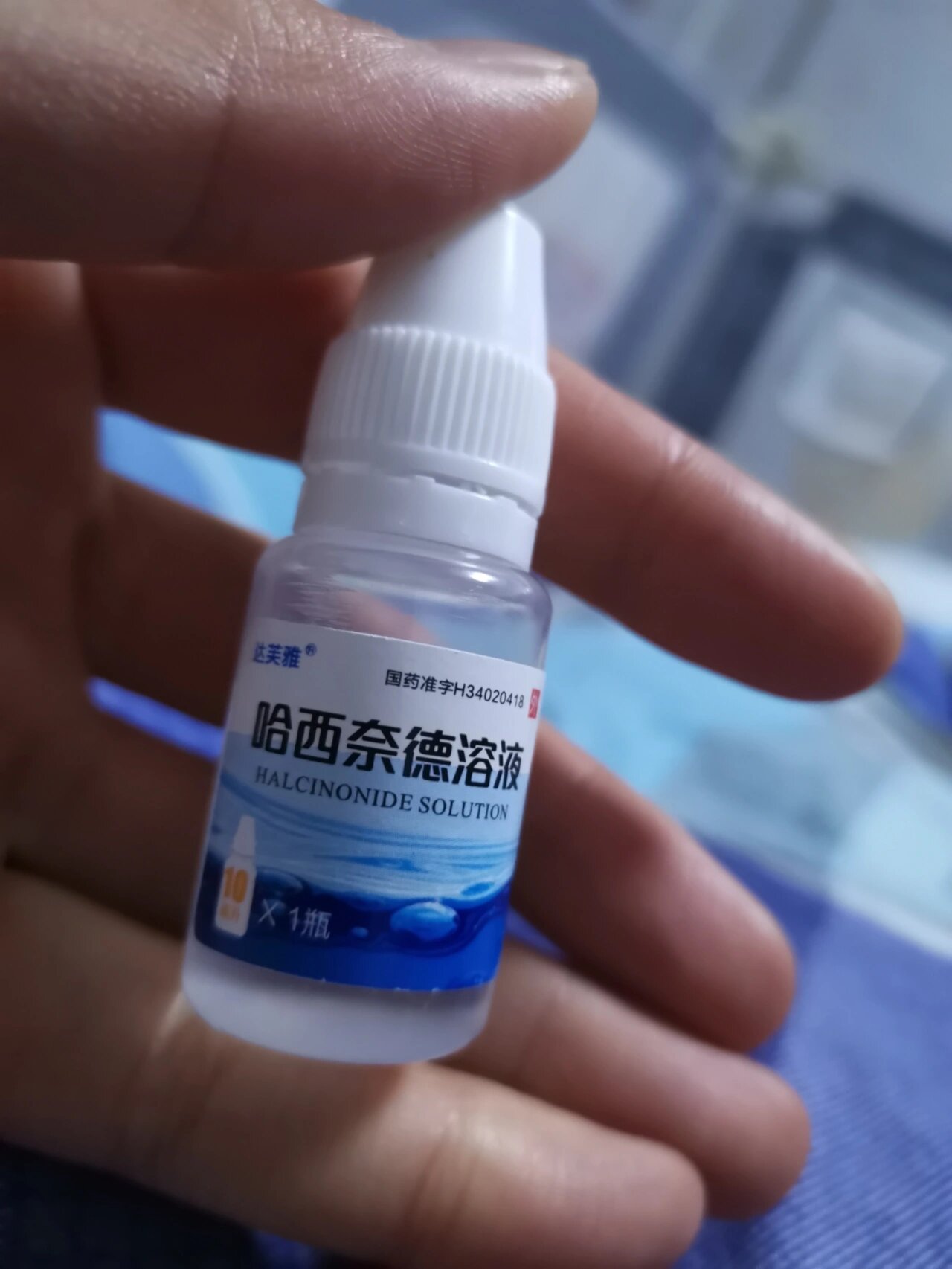 哈西奈德溶液有激素吗