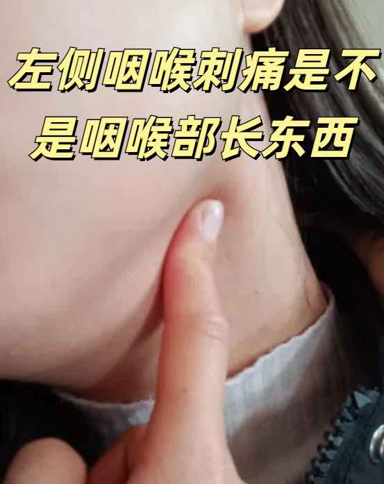 嗓子突然哑了,不痛不痒.