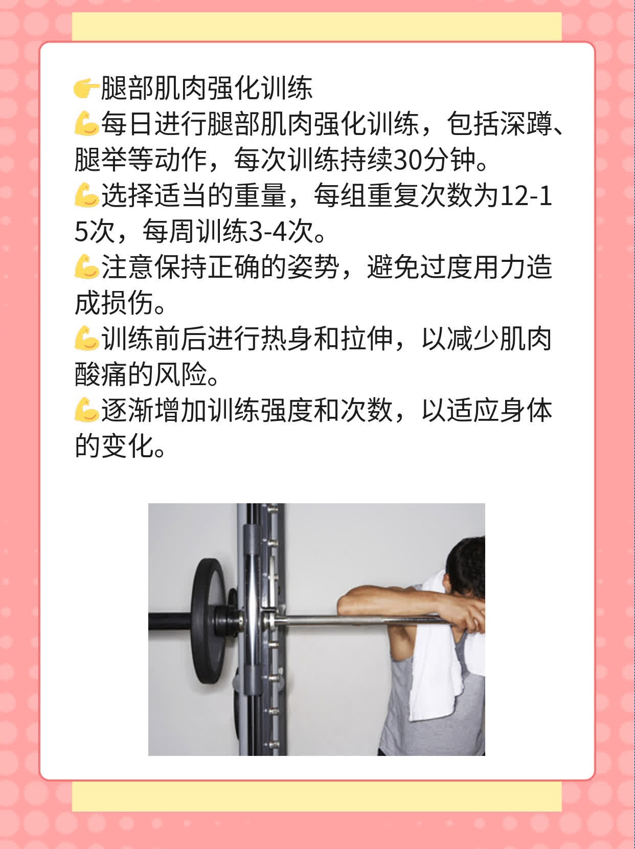 肌肉萎缩可以治愈吗?