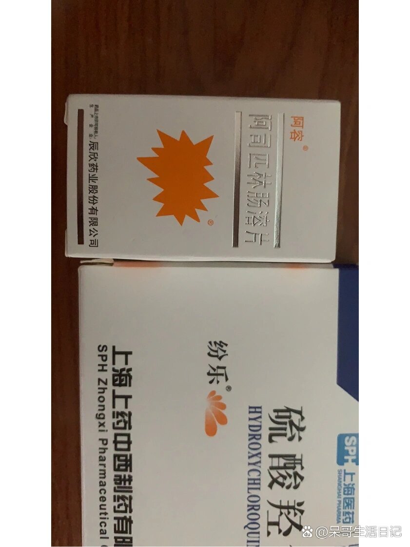 阿司匹林肠溶片