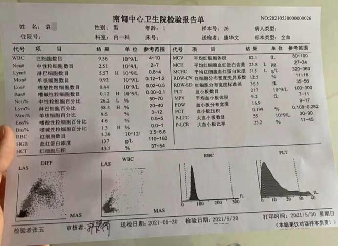 脑瘫孕检可以查出来吗