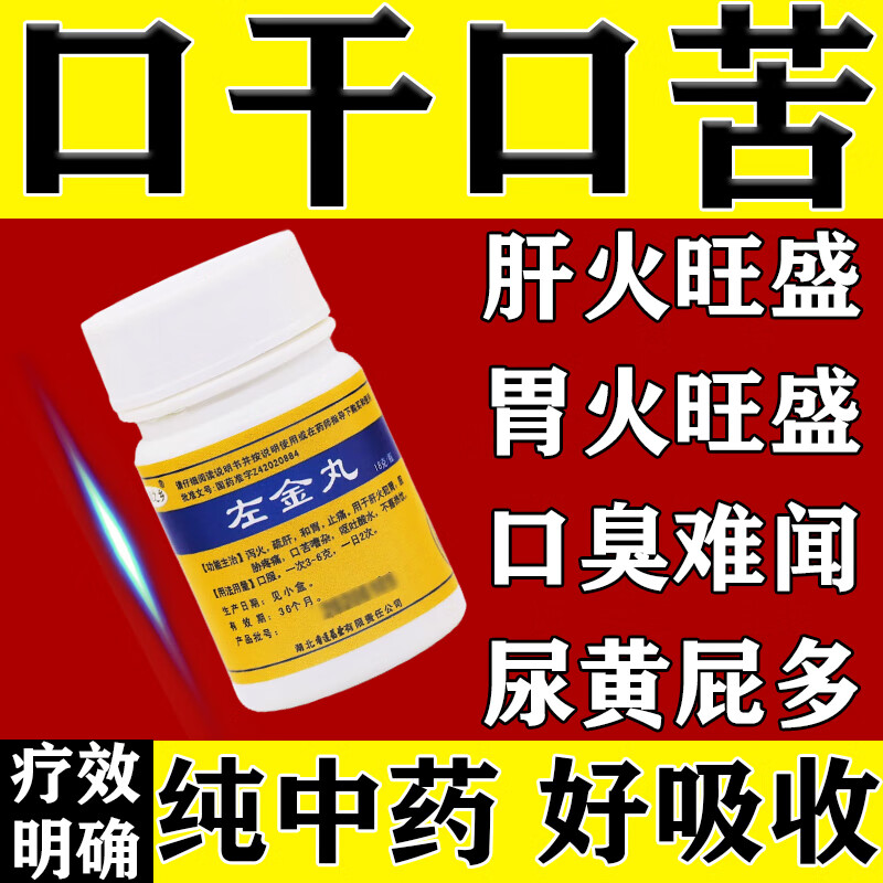 唾液粘稠是怎么回事