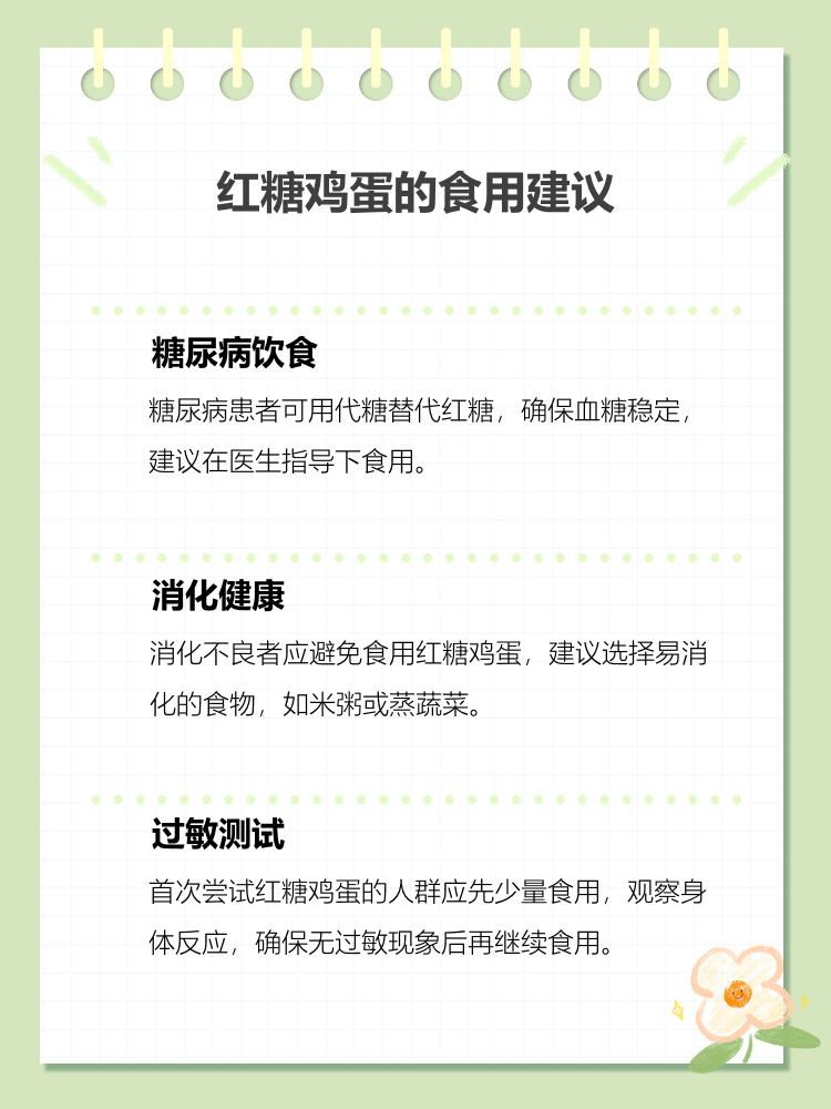 吃中药可以吃鸡蛋吗