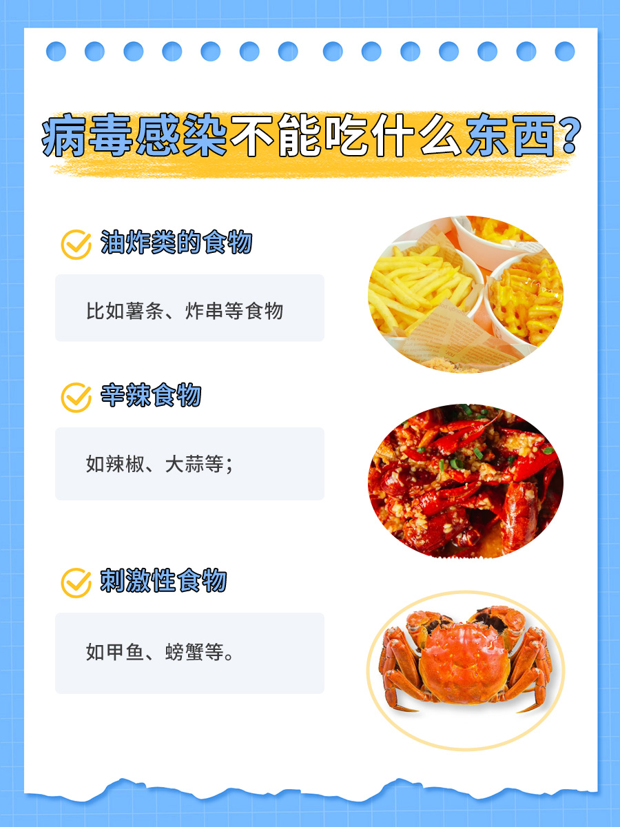 病毒性感冒会传染么