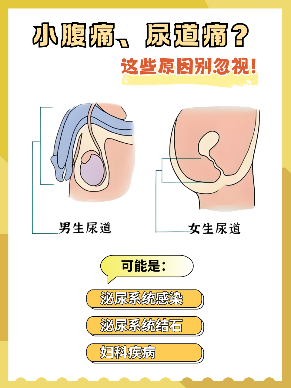 功妙晴