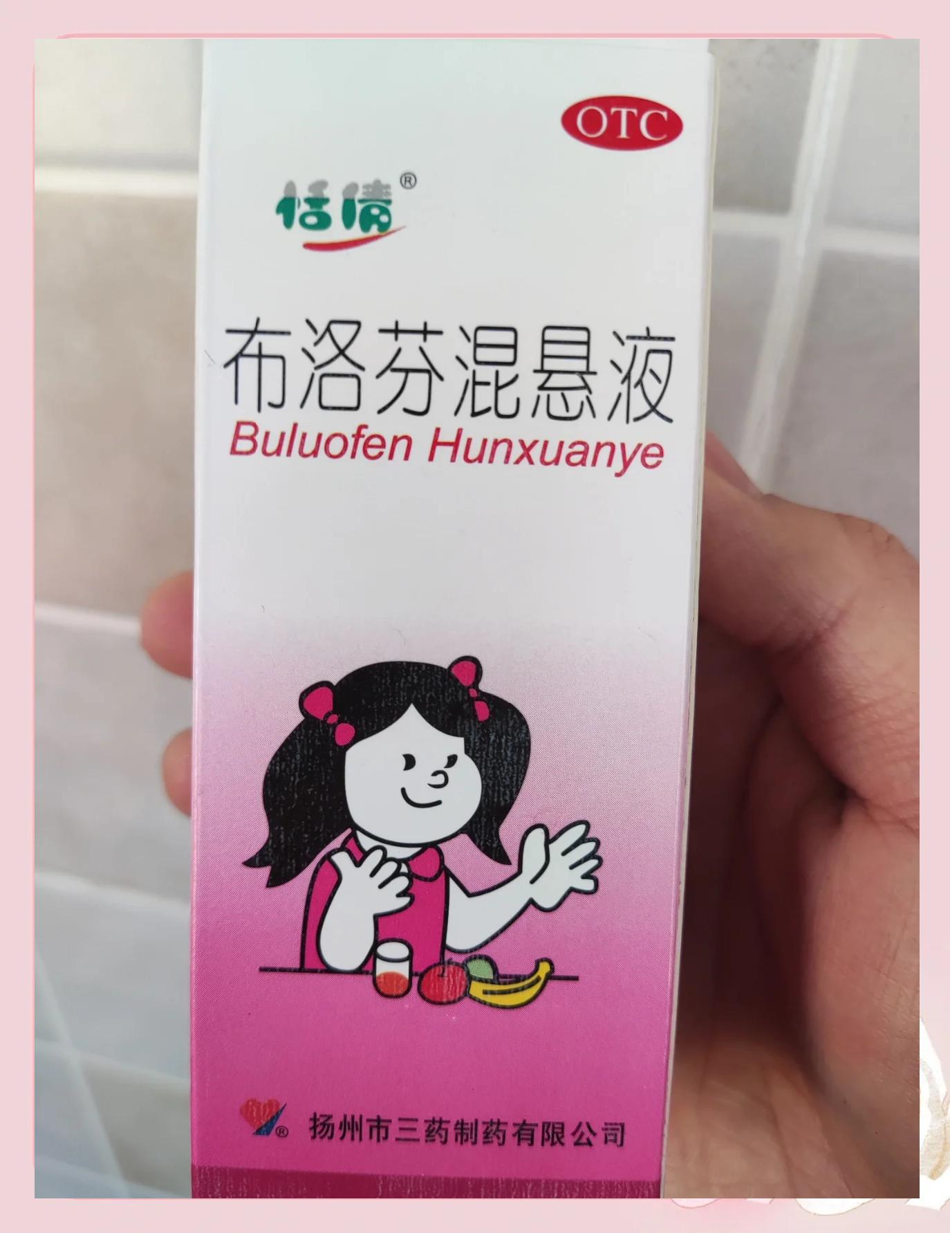 吃了退烧药不出汗