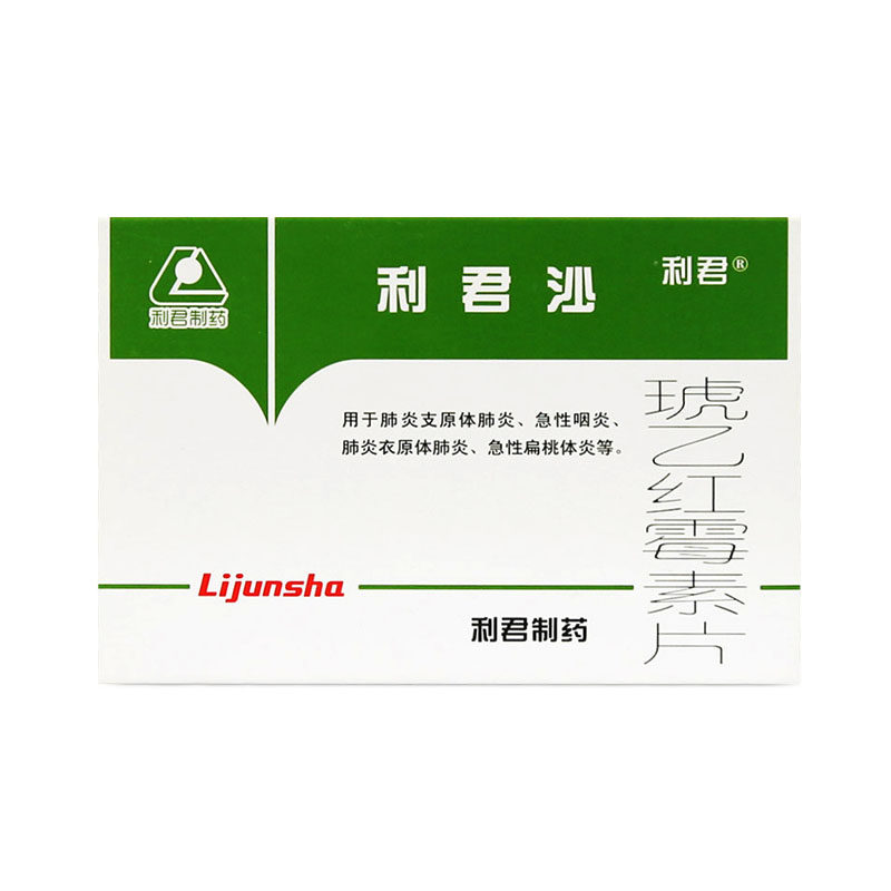 小叶增生吃什么药管用
