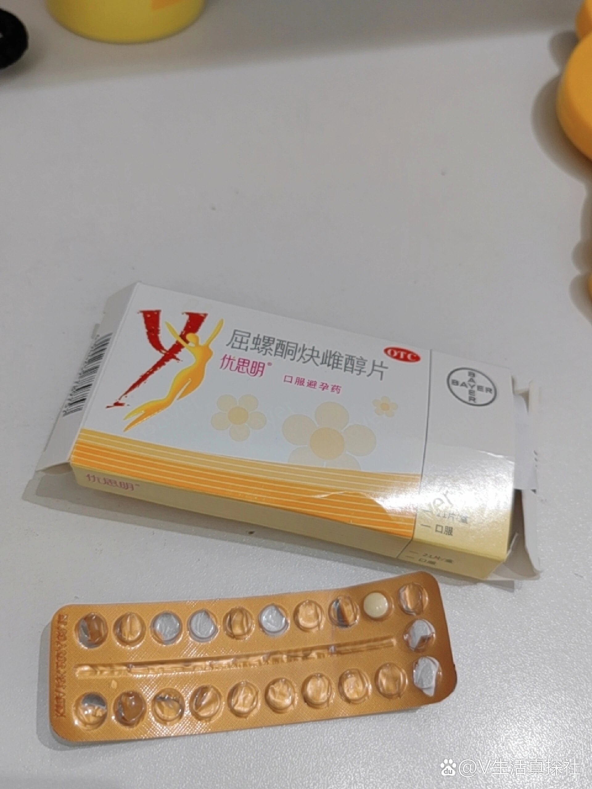 吃优思明的副作用有什么