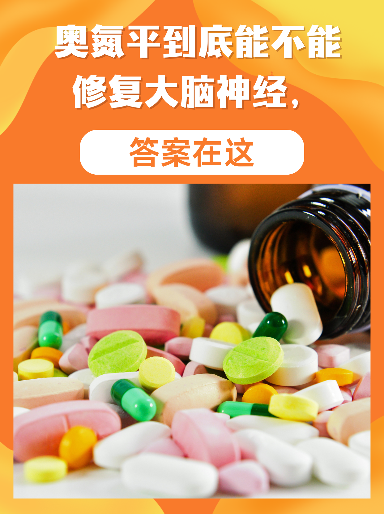 长期服用奥氮平片有什么坏处?
