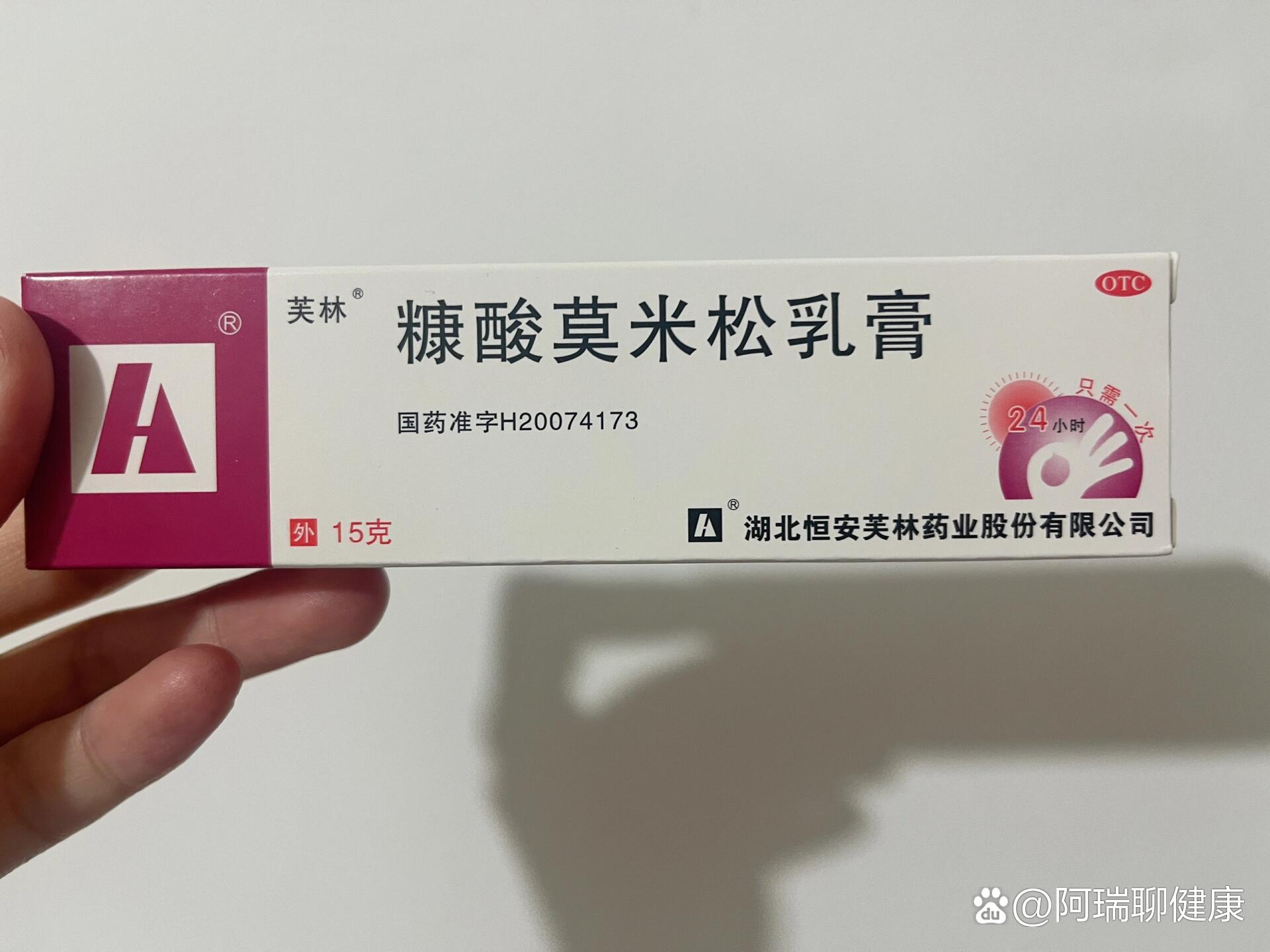 治疗湿疹的常用药物有哪些