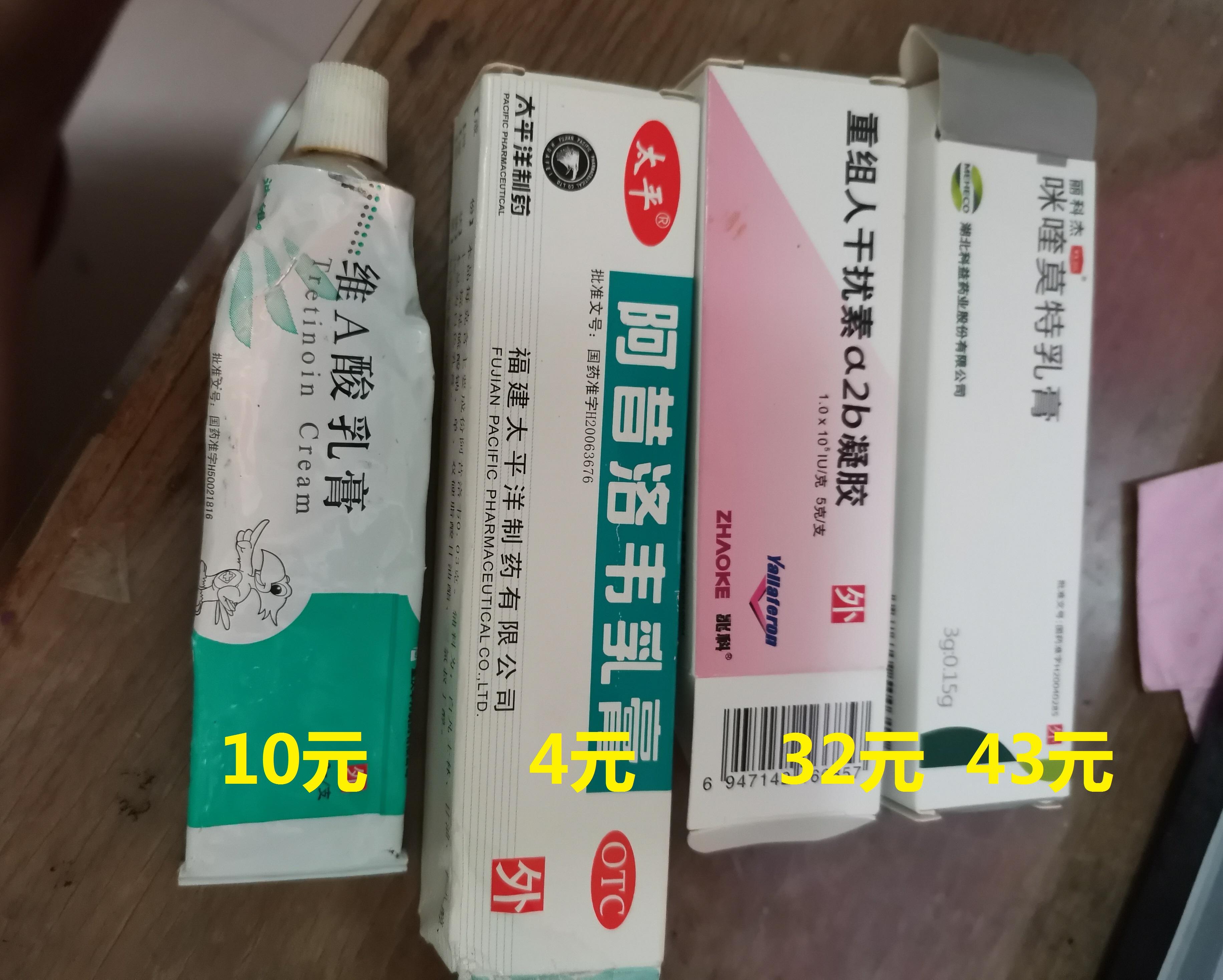 跖疣可以用什么药