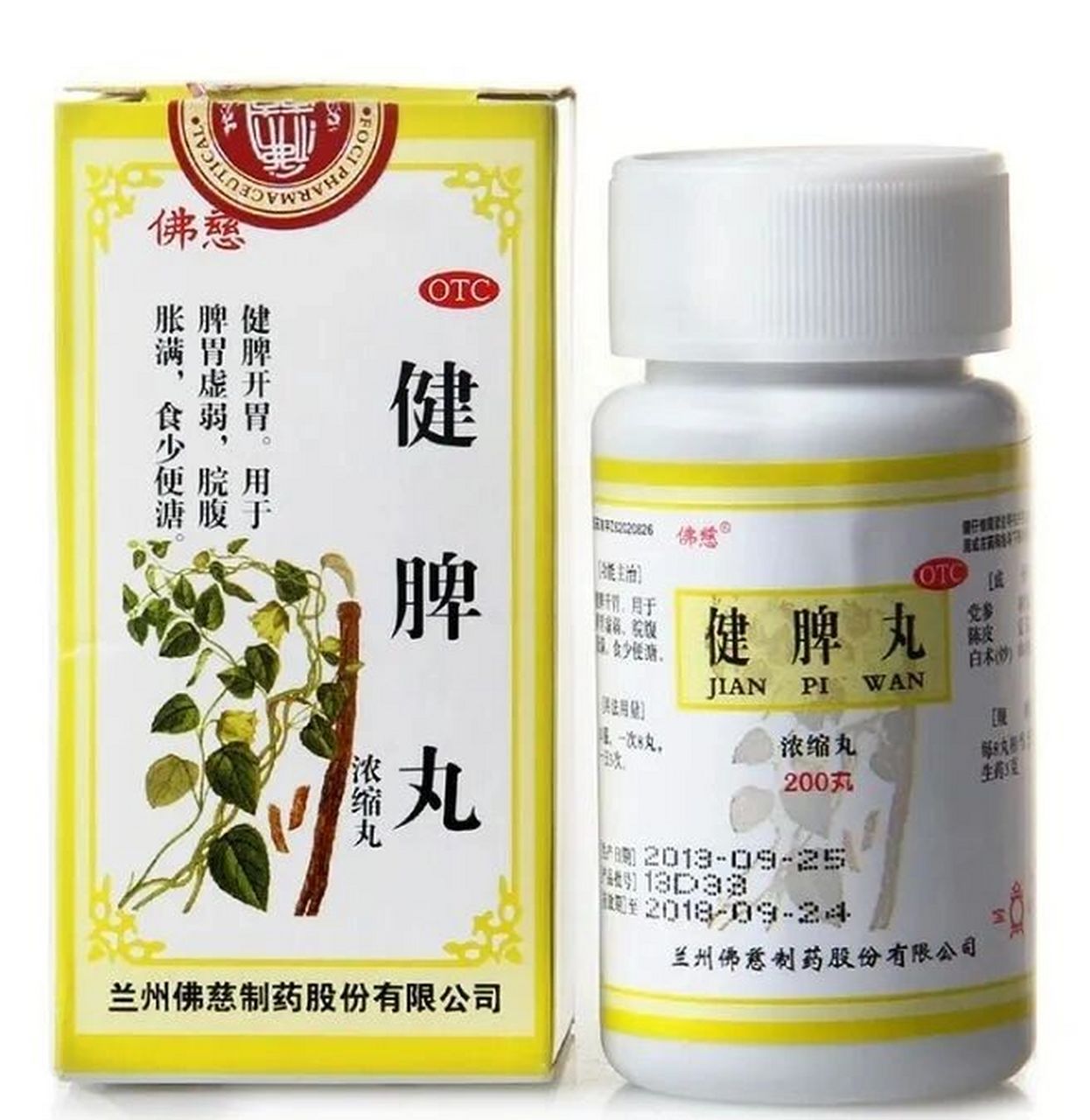痰湿应该吃什么药