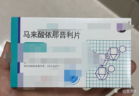 依那普利的副作用有哪些