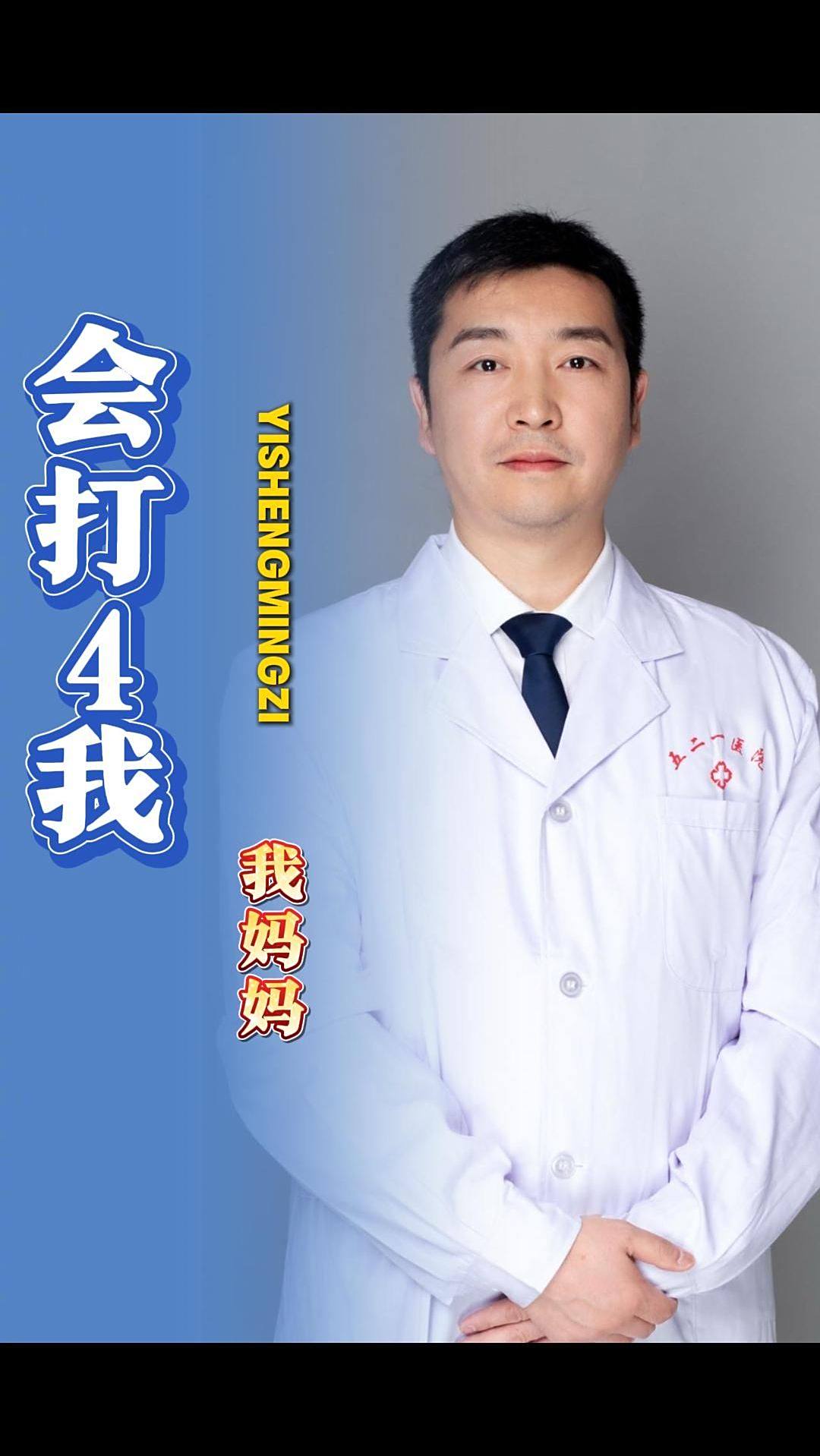 蹭蹭不进去会不会怀孕