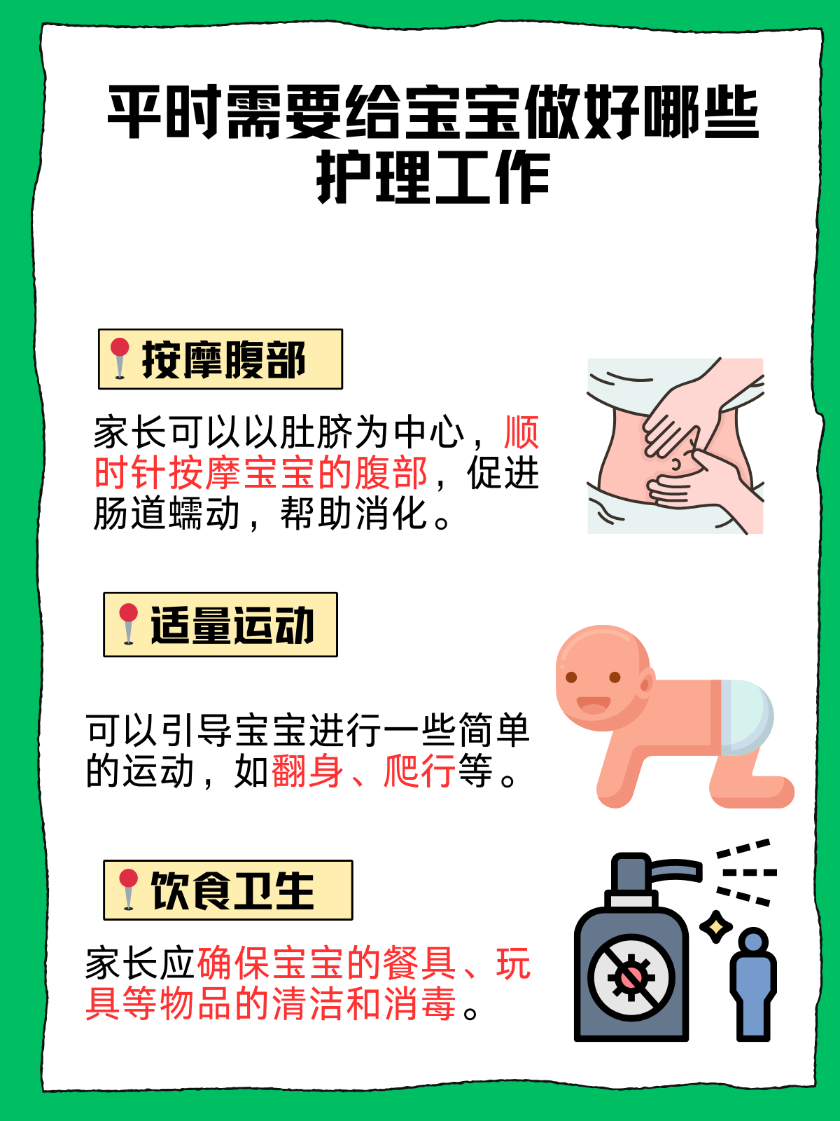 宝宝放屁带屎是怎么回事