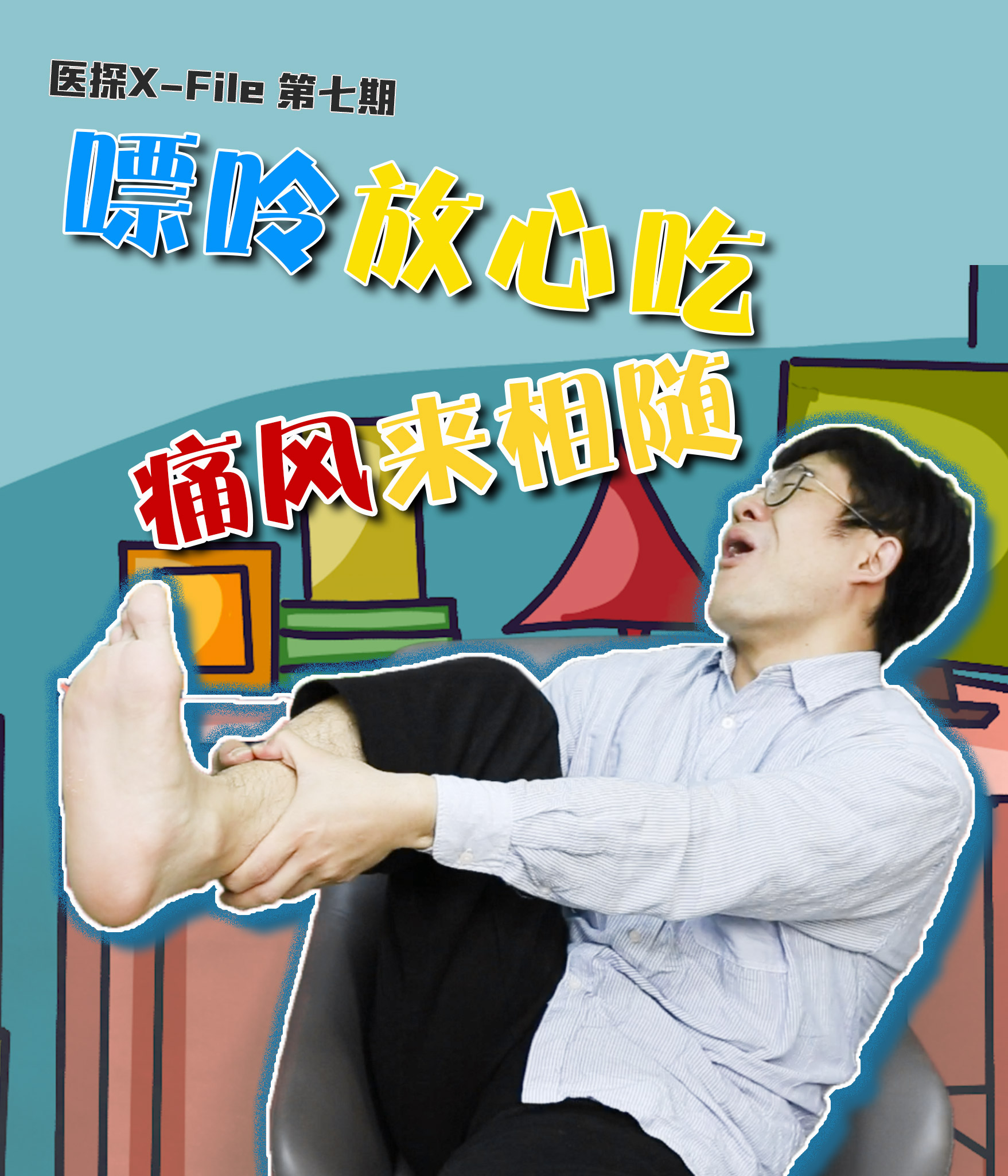日本在线视频-日本在线视频-放心健康网