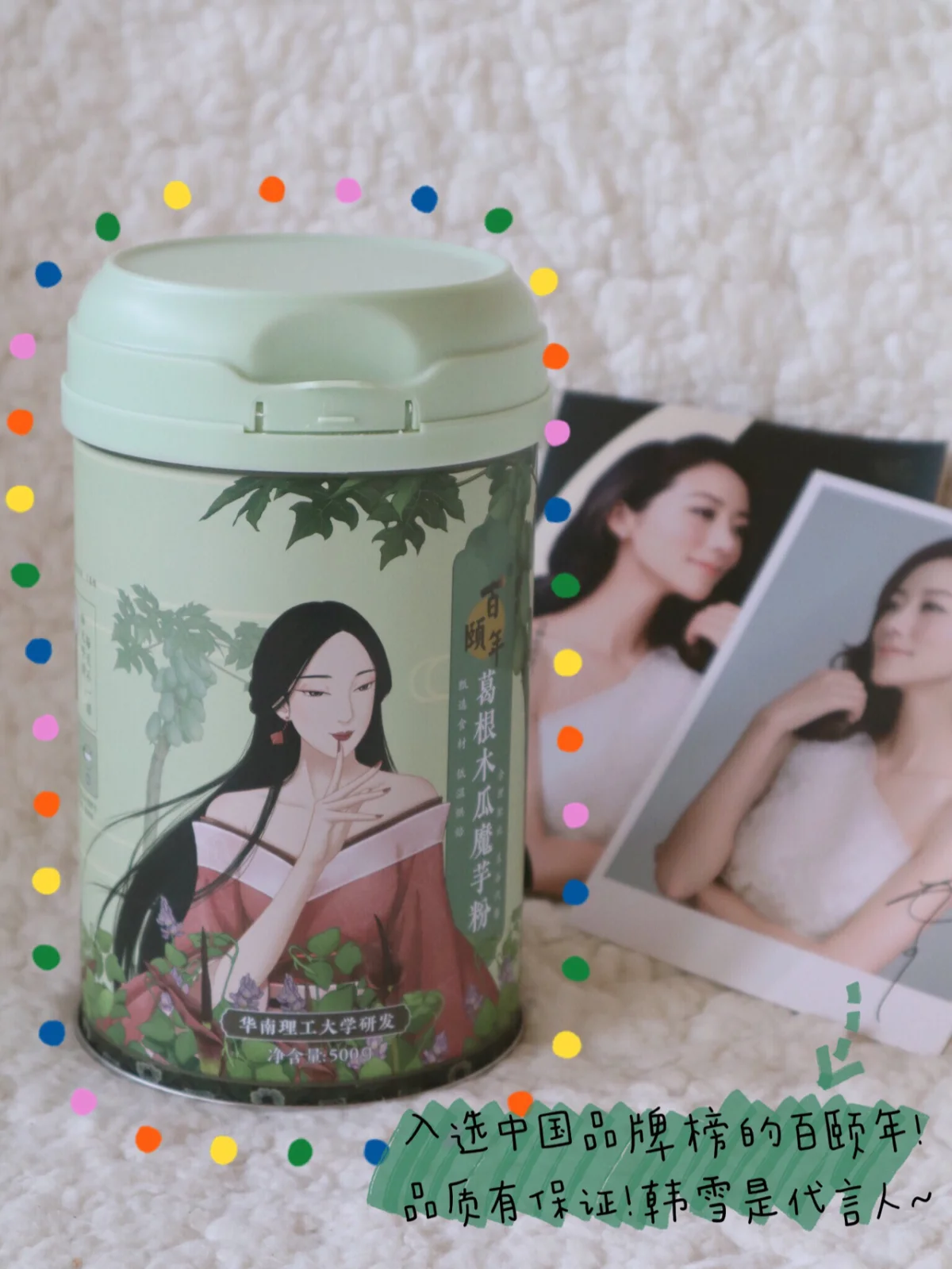 盈怡木